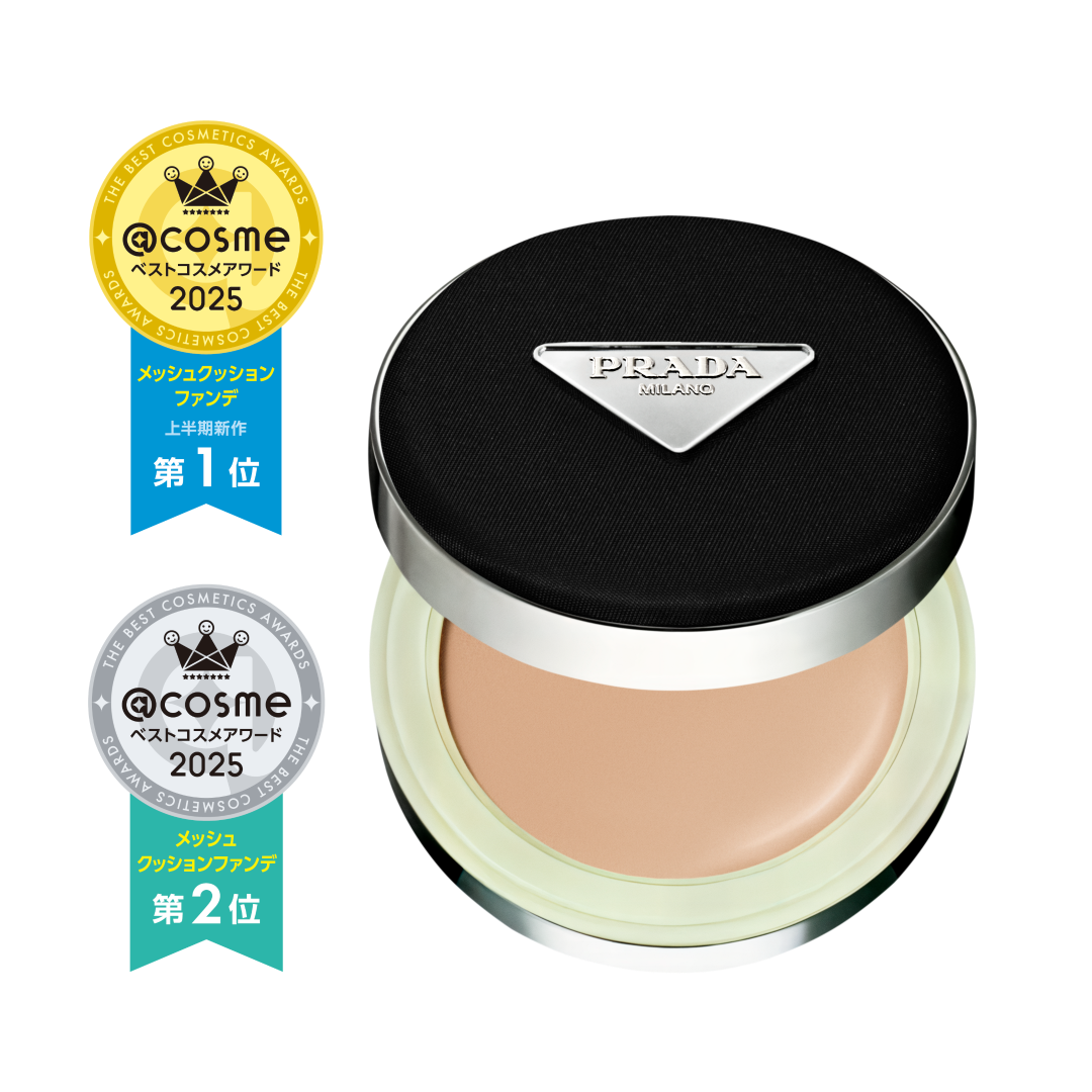 プラダ メッシュ クッション｜プラダ ビューティ公式オンラインストア